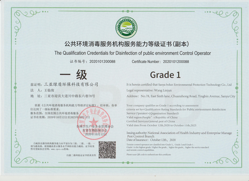 爱游戏体育·（AYX）官方网站_AYX SPORTS一级资质副本